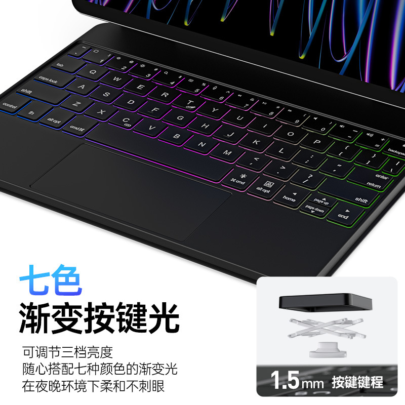 Picture of For flat iPadPro11 magnetic floating touch keyboard Air6/5 Bluetooth wonderful control keyboard integrated