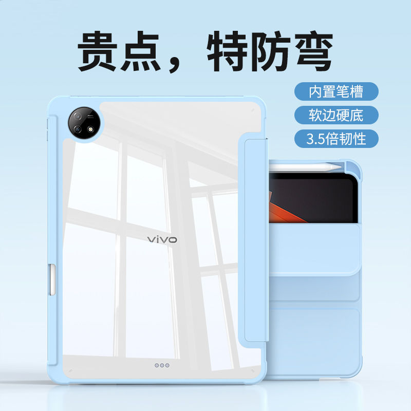 Picture of Applicable OPPOPad4Pro protective shell 13.2 inch se11vivopad5pro anti-bending se12.3 with pen slot