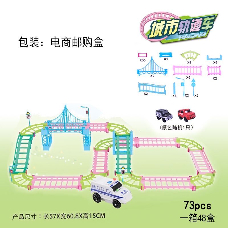 Picture of Children's Rail Car Variant Assembly Electric Simulation Small Train High Speed Track Educational diy Toy Toy Stall