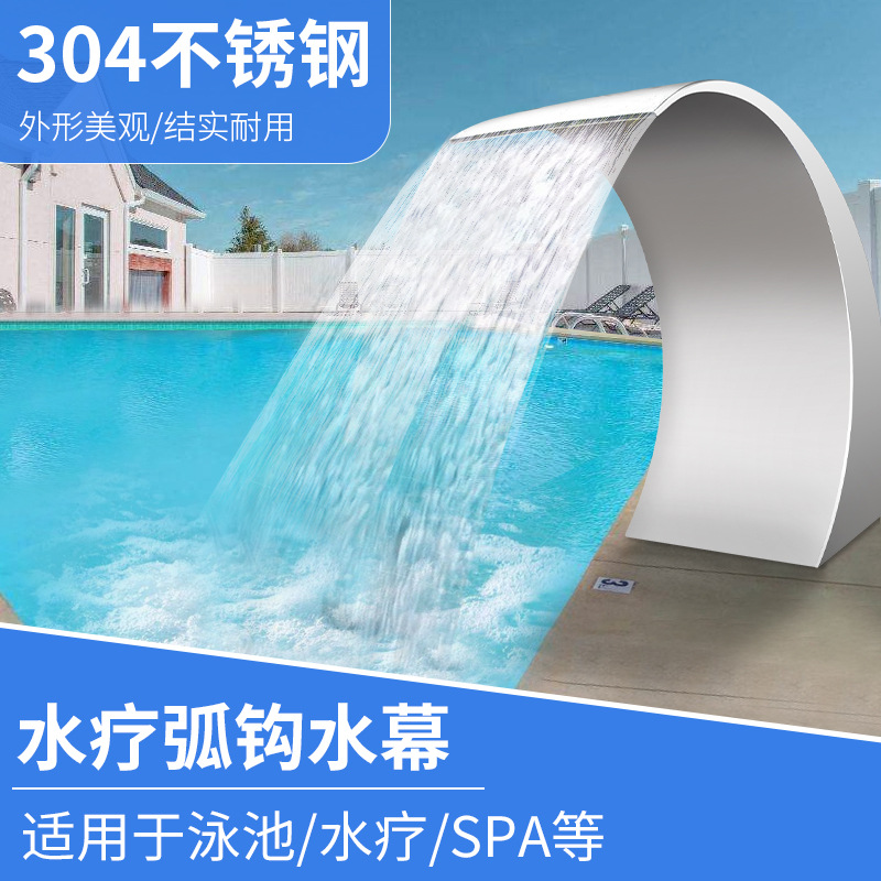 Picture of Stainless steel waterfall waterscape bath hydrotherapy pool sprinkler waterscape pool waterfall water curtain swimming pool arc hook sprinkler spray curtain
