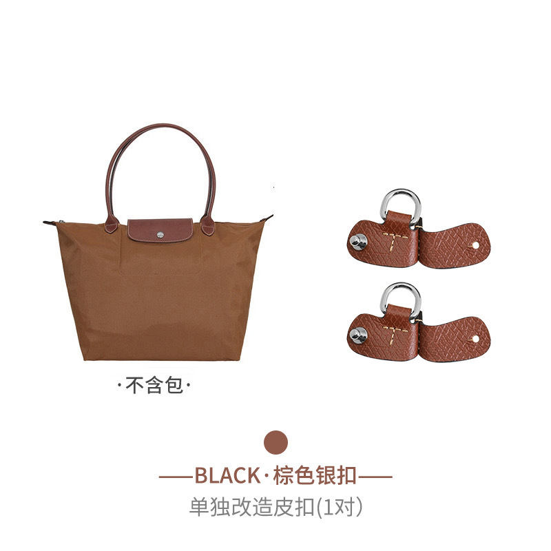 Picture of Factory Direct sales Longqi short handle small size punch-free modified shoulder strap longcham Longqi dumpling bag strap