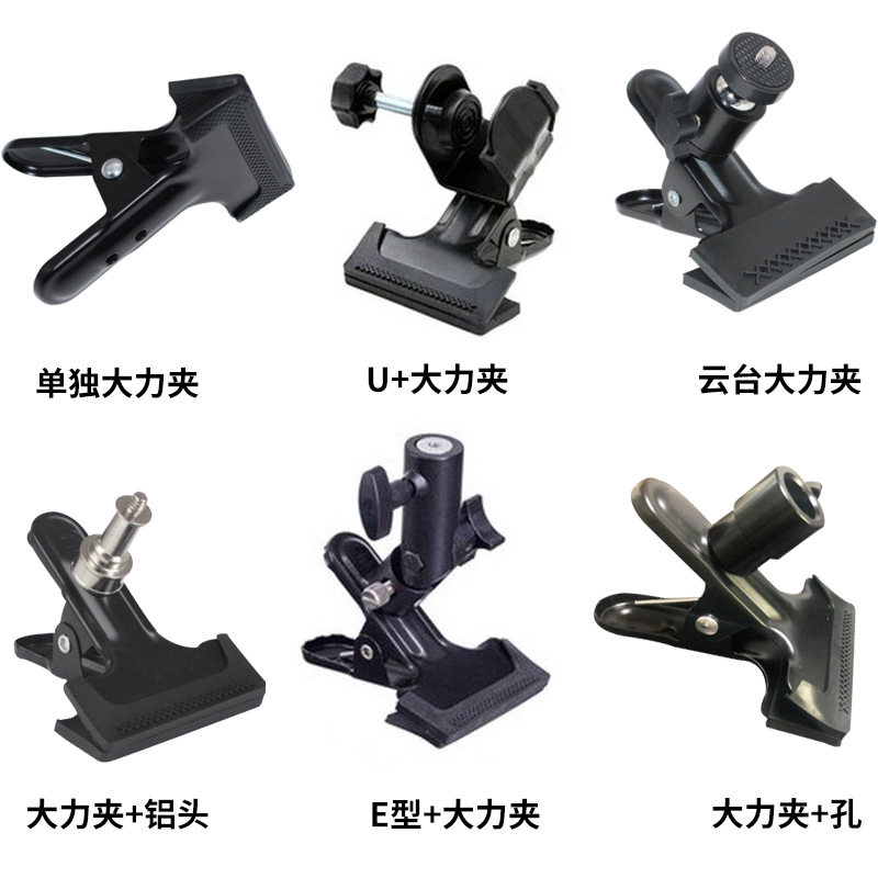 Picture of Desktop universal pan-tilt large force clip desktop fixed spherical large force clip fixed bracket hose large force bending clip