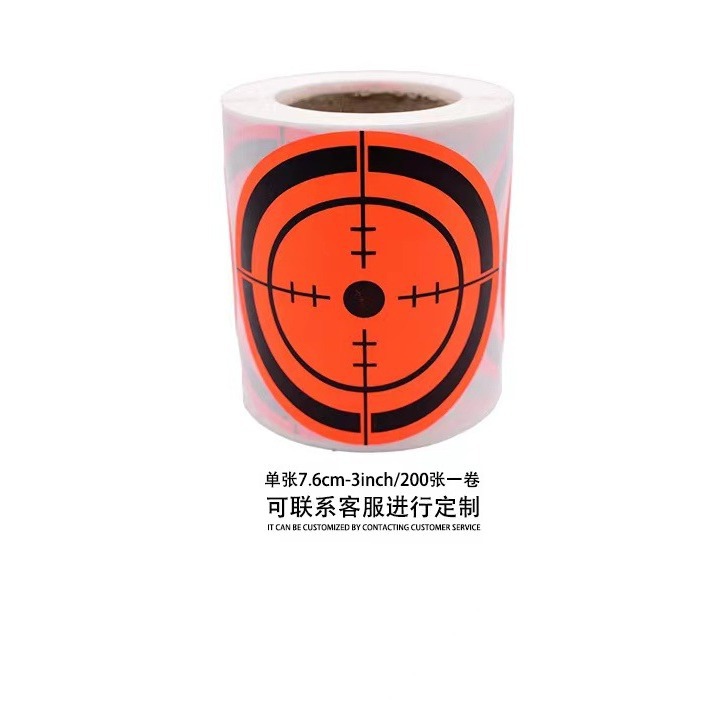 Picture of Shooting target paper wholesale 200 sheets/roll training site outdoor self-adhesive half-body humanoid sticker ring slingshot practice