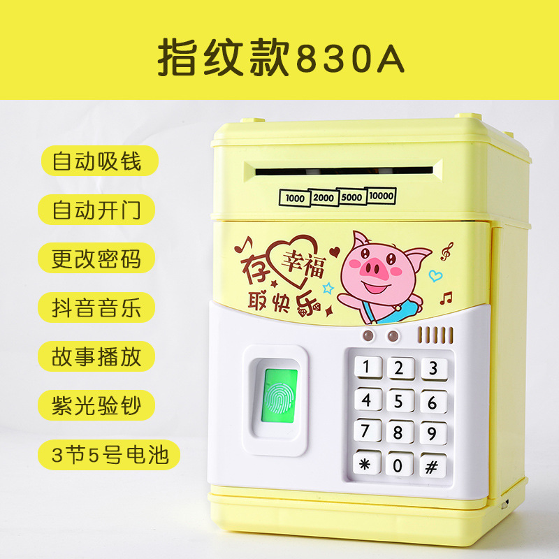 Picture of Internet red creative children's piggy bank large-capacity fingerprint password piggy bank can only enter and not fall-proof