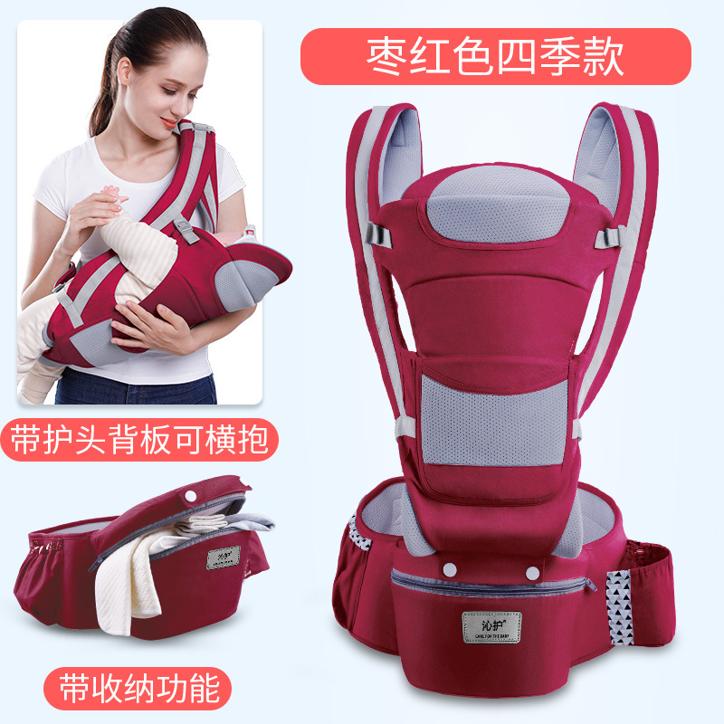 Picture of Baby sling back multi-functional waist stool horizontal holding type can be stored baby waist stool Qin care factory wholesale sales
