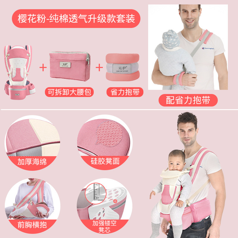 Picture of Baby sling back multi-functional waist stool horizontal holding type can be stored baby waist stool Qin care factory wholesale sales