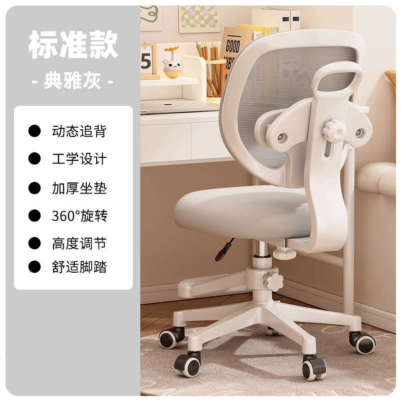 Picture of Learning chair in stock sedentary junior high school students learning homework chair with pedals manufacturers wholesale children's learning chair