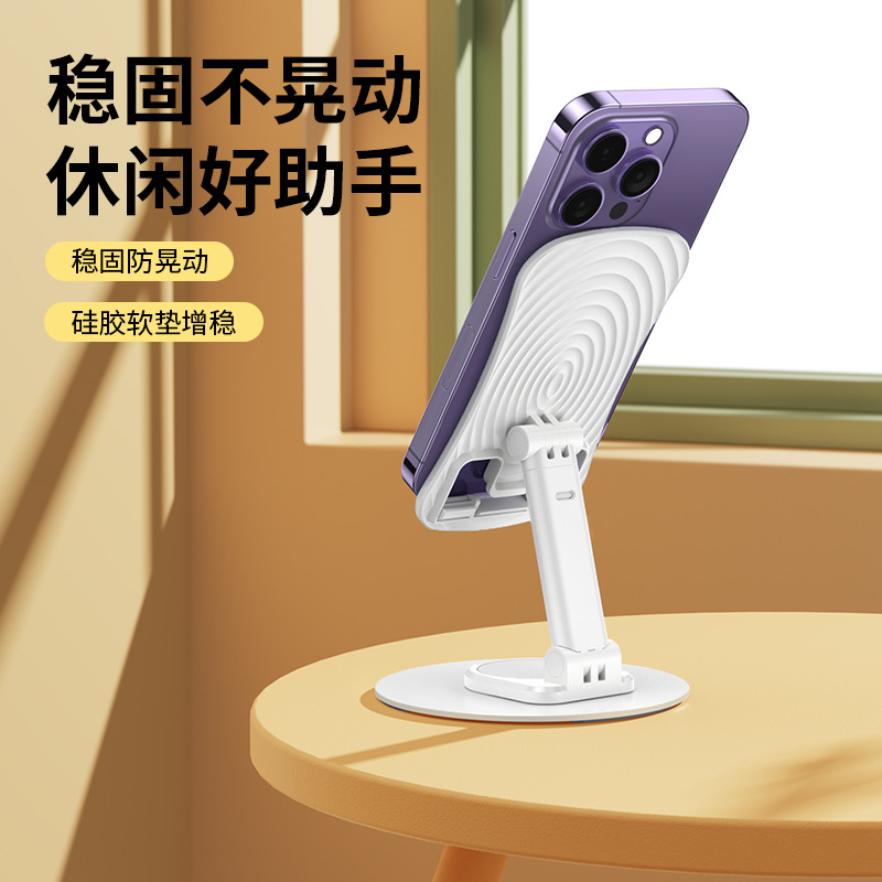 Picture of Mobile phone bracket desktop live support 360 degree rotatable chase drama lazy flat folding metal overhead wholesale