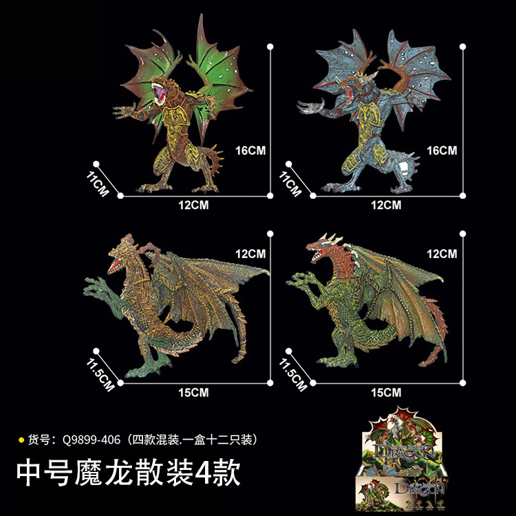 Picture of Amazon Simulation Dinosaur Model Flying Dragon Magic Dragon Fire-breathing Dragon Monster Animal Model Children's Toy Boy