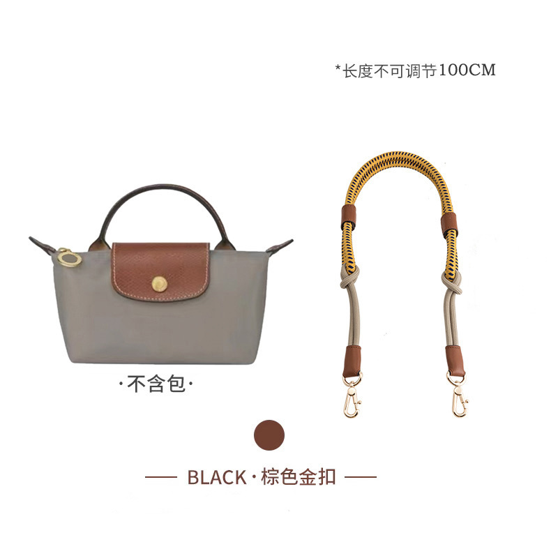 Picture of Factory direct Longxiang mini bag shoulder strap Longxiang longcham mini dumpling bag transformation strap rope