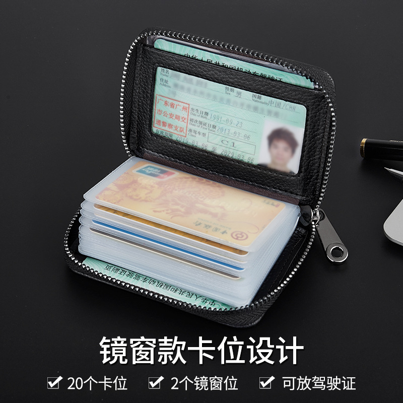 Picture of Genuine Leather Card Holder Men's Anti-degaussing Anti-theft Card Holder Women's Multi-card Holder Zipper Credit Card Holder