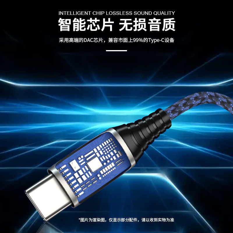 Picture of Typec to 3.5 Digital Audio Adapter Cable Suitable for Huawei Xiaomi Oppo Live Audio Headphone Adapter