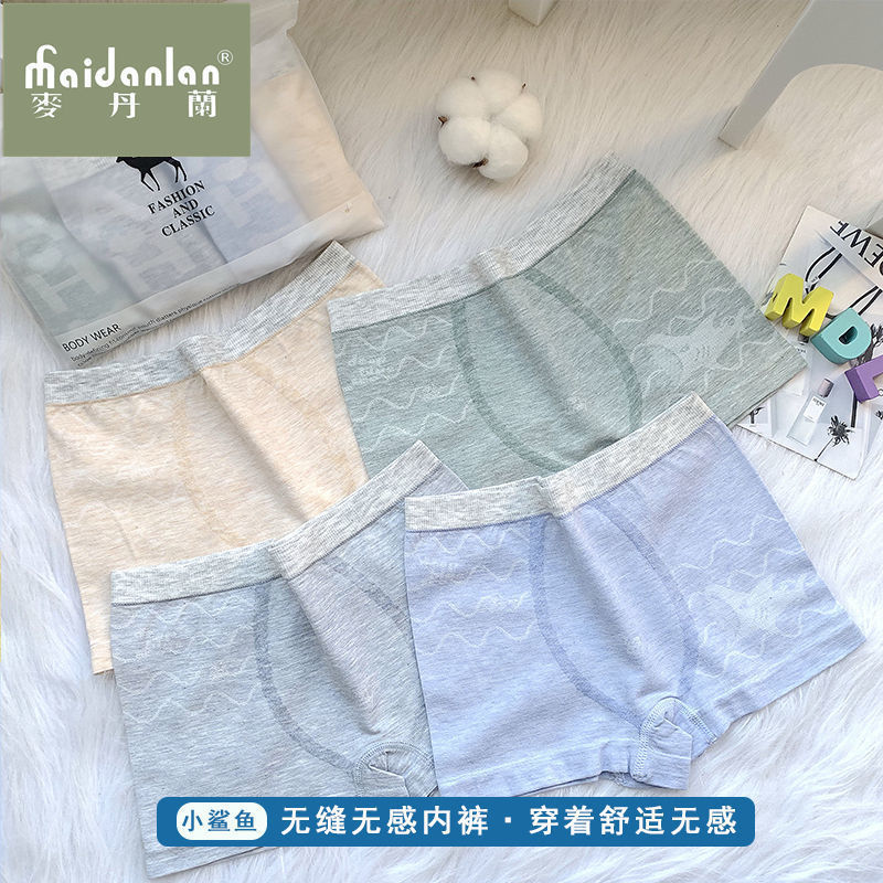 Picture of Children's Underwear Male Modal Baby Underwear Boys' Underwear Flat Corner 8 to 10 Years Old Middle and Big Children 9 to 12 Years Old No Traceless