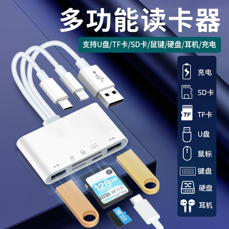 Picture of Mobile Phone Card Reader Three-In-One Adapter Multi-Function USB Extender Tfsd Memory Card Docking Station USB Hub