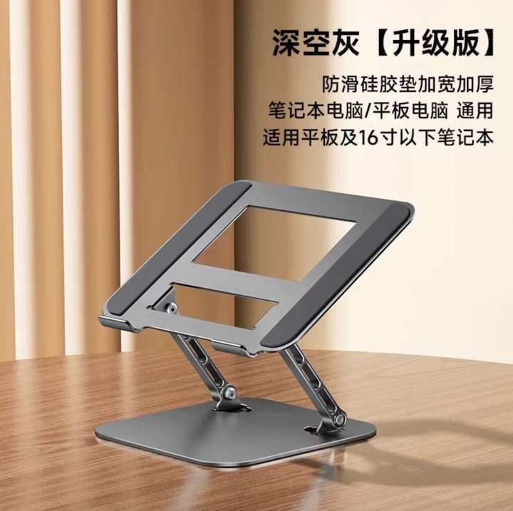 Picture of Metal Laptop Bracket Computer Bracket Steel Gold Lifting Portable Elevator Rack Base Folding Heat Rack