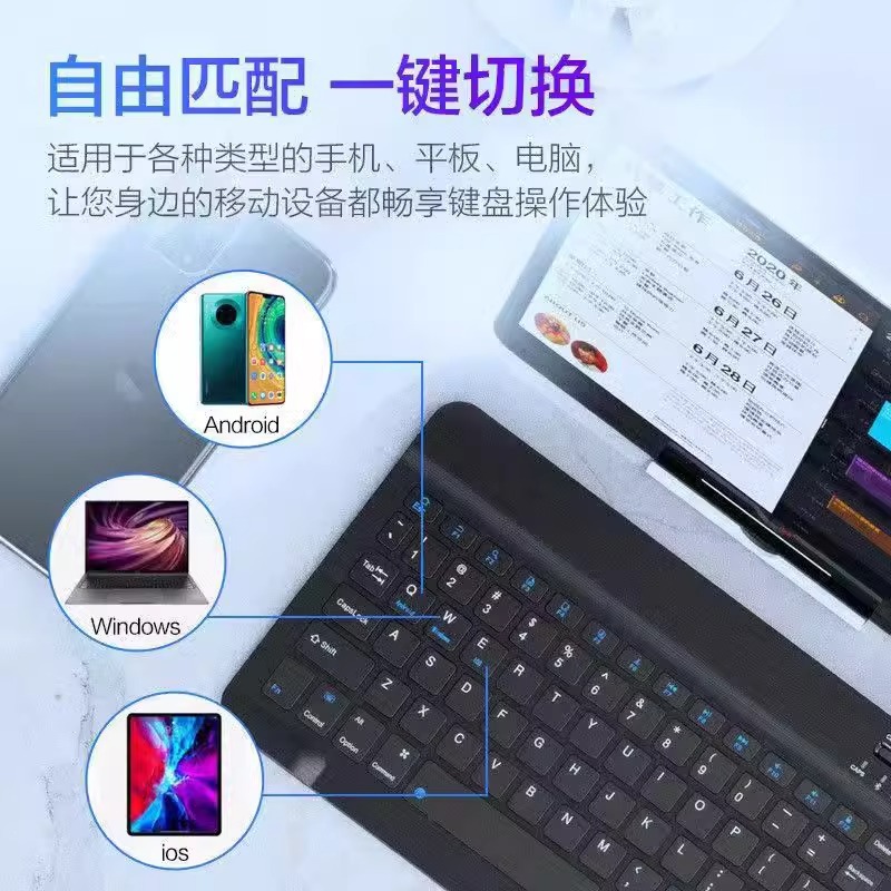 Picture of 2025 new cute external keyboard long Bluetooth wireless keyboard tablet mouse suit rechargeable mobile phone