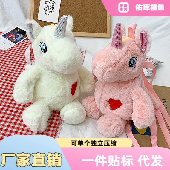 Japanese Style Love Unicorn Children's Double Back Plush Bag Korean Style ins Cartoon Doll Shoulder Crossbody Bag
