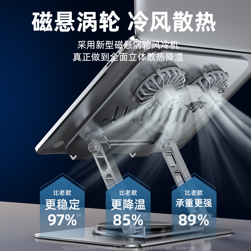 Picture of All-metal notebook cooling cooling mute exhaust cooling bracket 360 rotatable desktop vertical portable