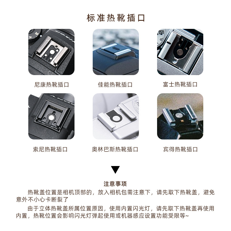 Picture of Retro Camera Hot Shoe Cover Hot Shoe Protective Cover Cartoon Suitable for Leica Canon Nikon Slr Sony Mirrorless Universal