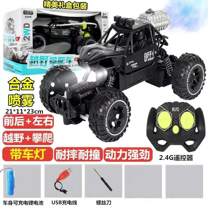 Picture of Alloy Climbing Remote Control Car Drift Off-road Vehicle Two-wheel Drive Climbing Big Foot Remote Control Racing Boy Charging Toy Car