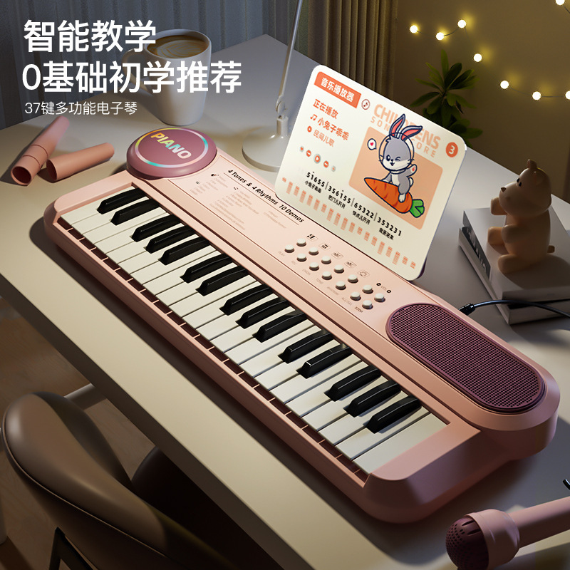Picture of Portable Small Piano Multi-function Electronic Piano Children's Baby Piano Toy Beginners Practice Early Education Musical Instruments