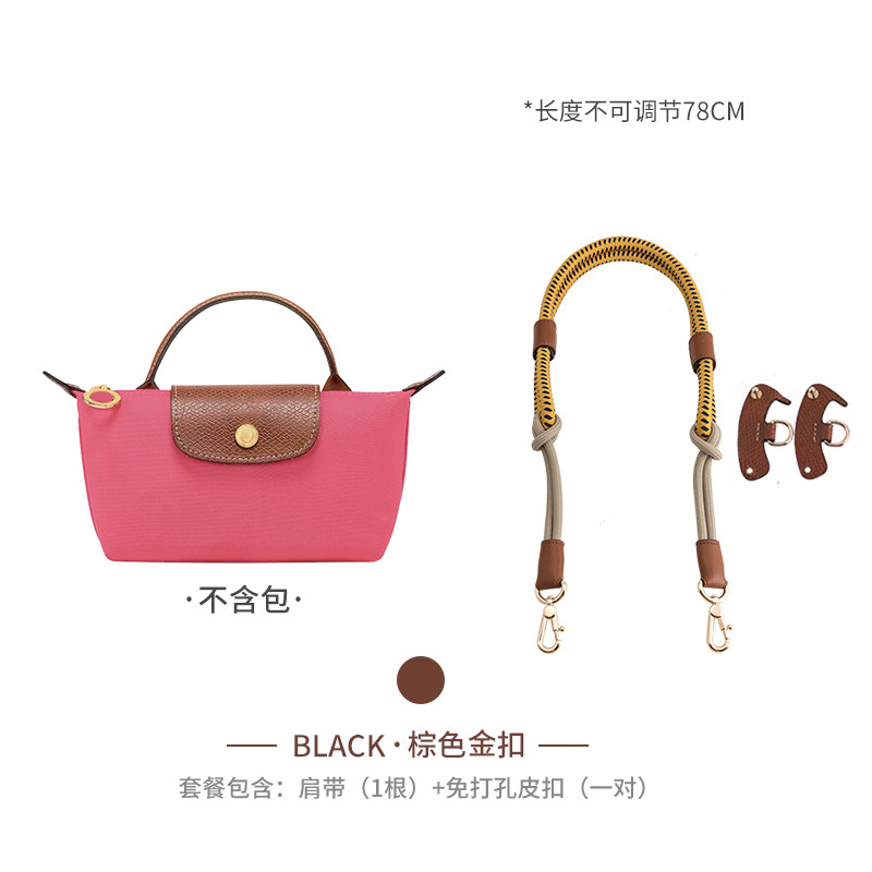 Picture of Factory direct Longxiang mini bag shoulder strap Longxiang longcham mini dumpling bag transformation strap rope