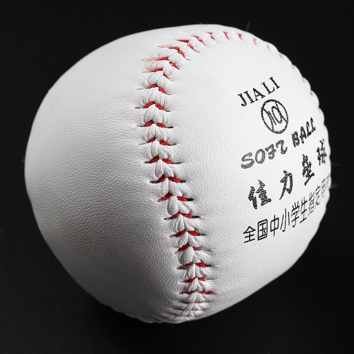 Picture of Coolms baseball hand-stitched solid baseball hard ball primary and secondary school students practice 10-inch softball