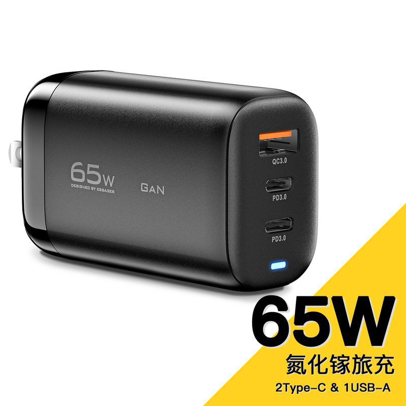 Picture of ESSAGER Mingyao Series PD65W Gallium Nitride Travel Charging Multi-port Fast Charging Mobile Phone Charger Notebook Charging Head