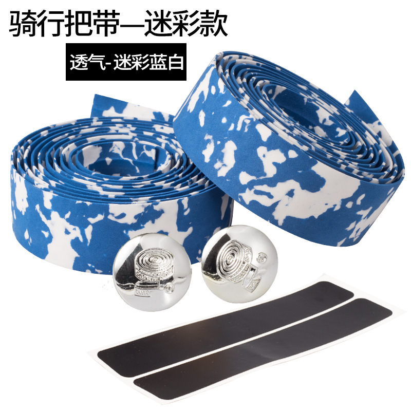 Picture of Bicycle Road Bike Dead Flying Bicycle Strap Anti-Slip Carbon Pattern Handle Strap Accessories Cycling Carbon Fiber Handle Strap Equipment