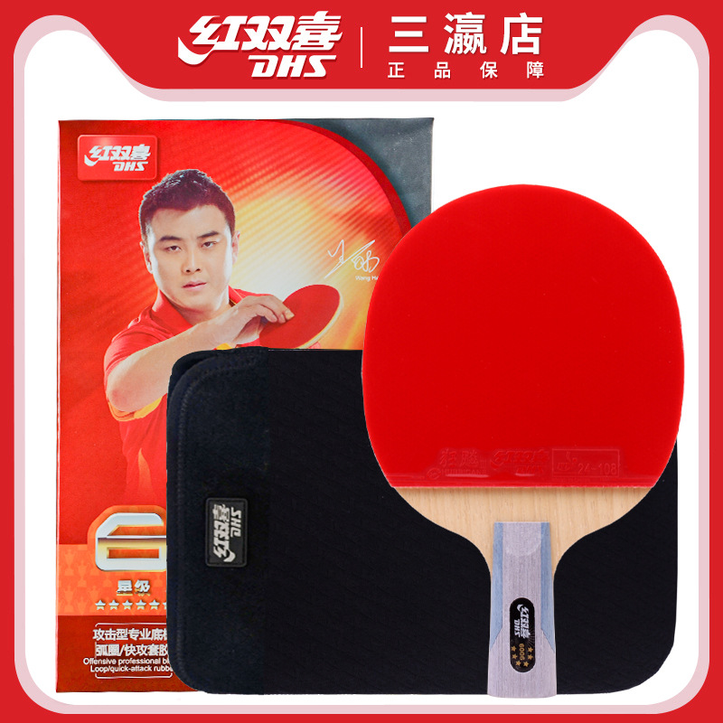 Picture of Red double happiness table tennis racket T6 star 6002 6006 straight plate horizontal plate double reverse glue positive and reverse long glue finished racket single