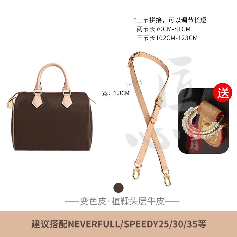 Picture of Factory Direct Selling Old Flower Bag Shoulder Strap speedy20 Vegetable Tanned Leather Bag Strap Mahjong Baguette Bag Leather Strap