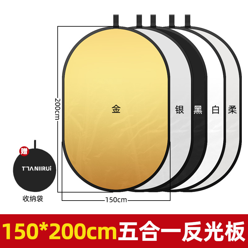 Picture of Mini Portable Photographic Reflector Circular Five-in-One Photographic Props Shading and Light Supplementing Selfie Indoor and Outdoor Shading Board