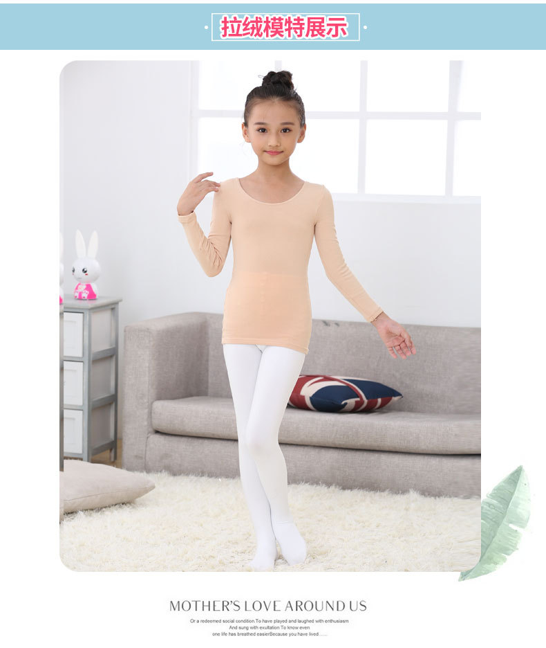 Picture of Factory wholesale autumn and winter fleece-lined children's dance clothes children's performance clothes invisible underwear girls high elastic dance socks