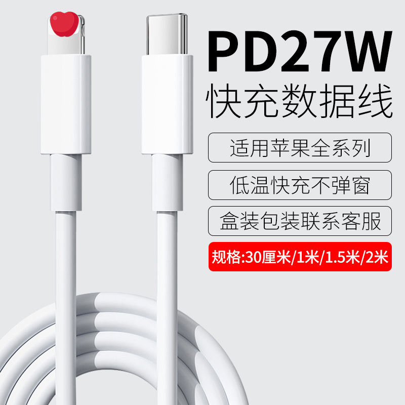 Picture of Suitable for Apple 16 Data Cable Charger Dual C Interface Braided Type-C Fast Charging Pd Mobile Phone Charging Cable Wholesale