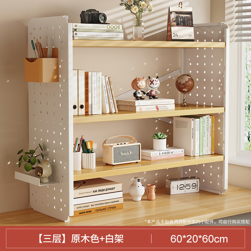 Picture of Desktop shelf desk bookshelf hole board home study desk multi-layer office station storage display stand