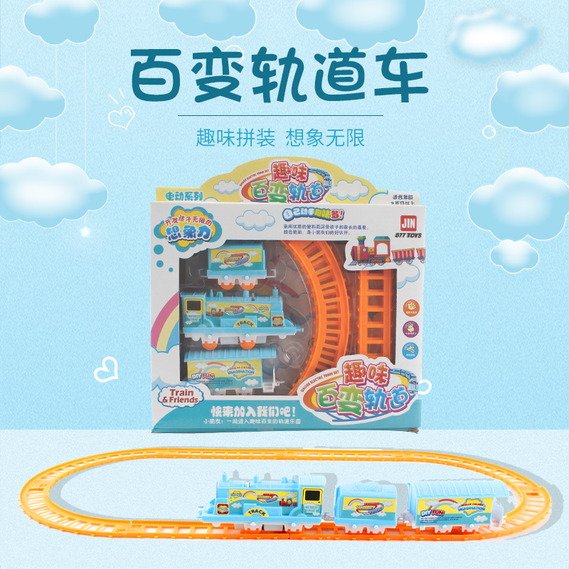 Picture of Children's electric DIY track small train toy set model night market stall goods Source push gift wholesale steam