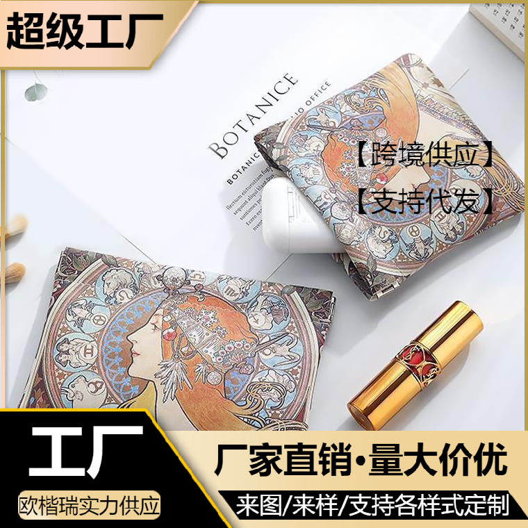 ins niche shrapnel Musa song Small size cosmetic bag portable makeup small bag storage bag liner bag lipstick bag