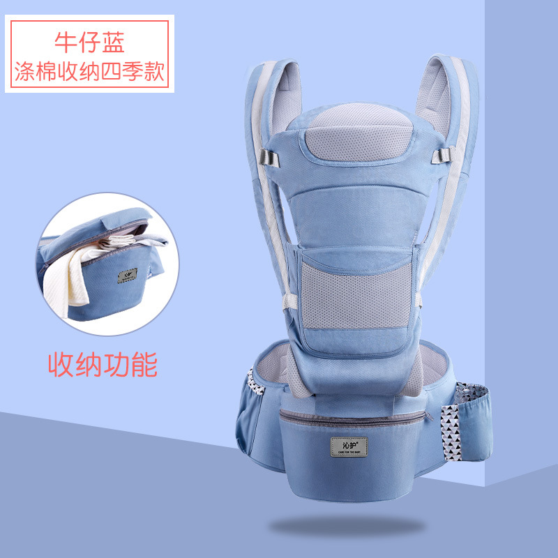 Picture of Baby sling back multi-functional waist stool horizontal holding type can be stored baby waist stool Qin care factory wholesale sales
