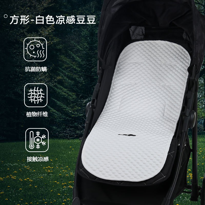 Picture of Stroller Mat Safety Seat Cool Mat Summer Stroller Seat Cushion Baby Walking Artifact Baby Dining Chair Stroller Mat