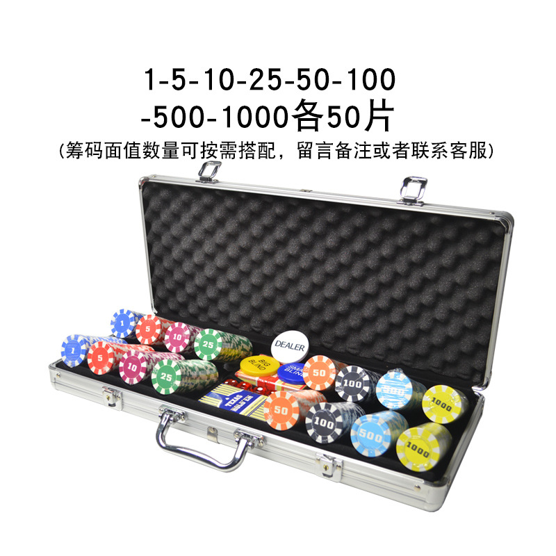Picture of 10g Ceramic Chip Coin Set Texas Hold'Em Baijia Black Jack 21 Points Ceramic Chip Set