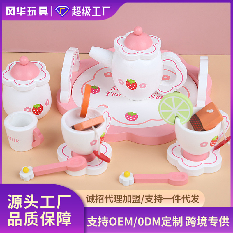 Children's Wooden Simulation Playhouse Cosplay Pink Strawberry Afternoon Tea Cake Tea Set Girl's Toy