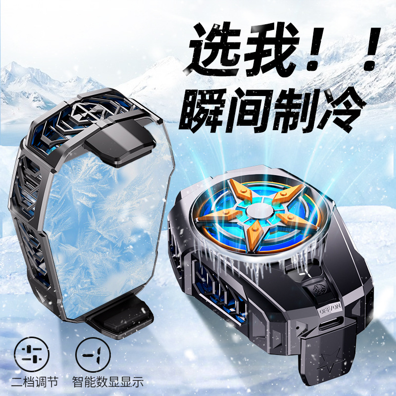 Picture of New mobile phone radiator chicken king game cooling mute semiconductor explosion artifact fan