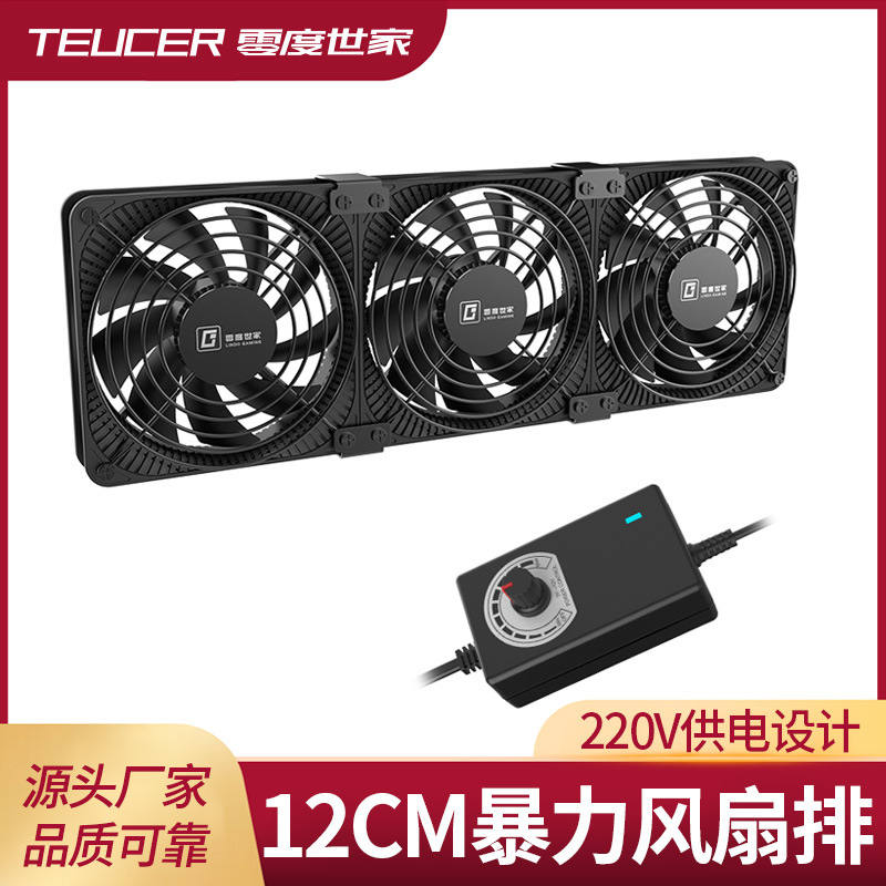 12cm large air volume high speed violence fan computer graphics card chassis cooling fan 220V power supply fan