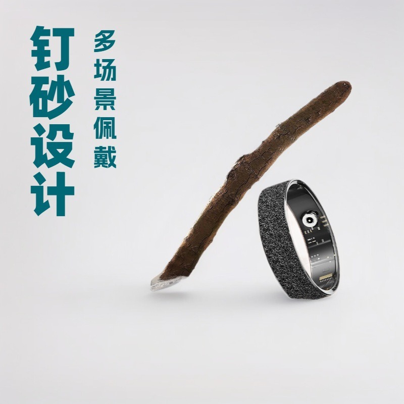 Picture of V3 Cross-border Frosted Smart Ring European and American Simple Couple Heart Rate Blood Oxygen Sleep Meter Step Emotion Detector Bracelet