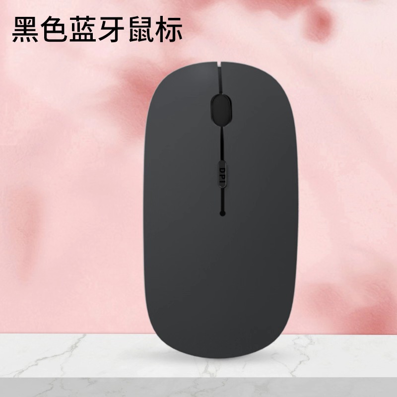 Picture of Student Party Wireless Charging Mouse Desktop Notebook USB Dormitory Silent Bluetooth Mouse Dual-Mode Mouse