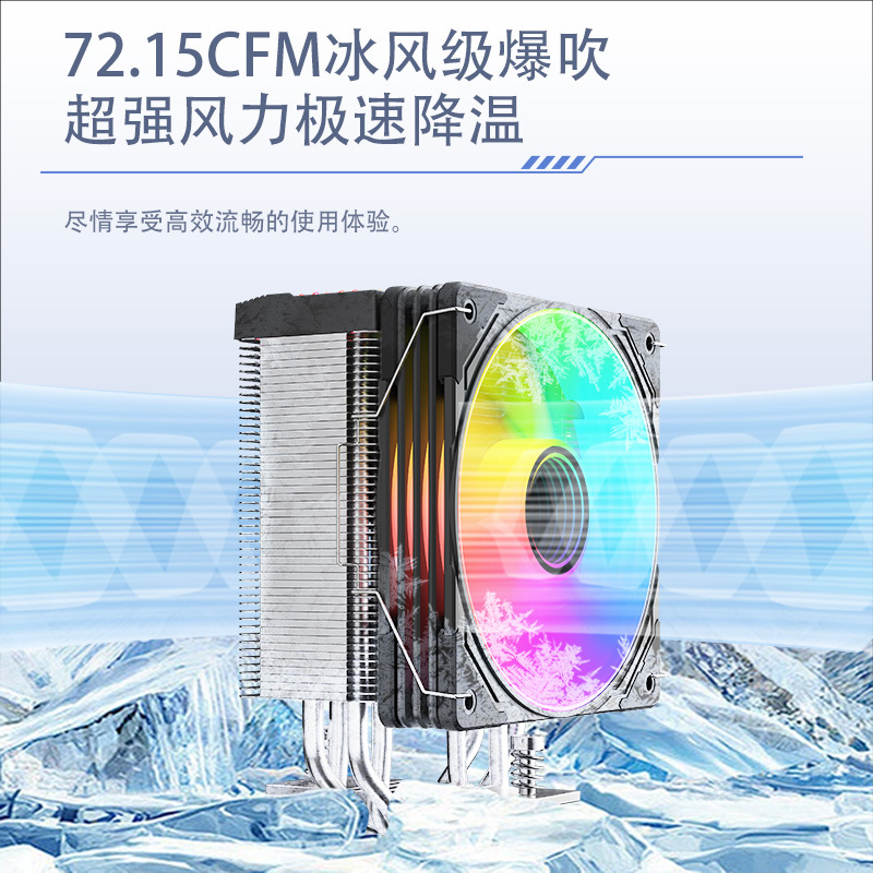 Picture of Kuyue GT400 digital display 4 heat pipe 12cm fan with temperature display ARGB multi-platform computer CPU radiator