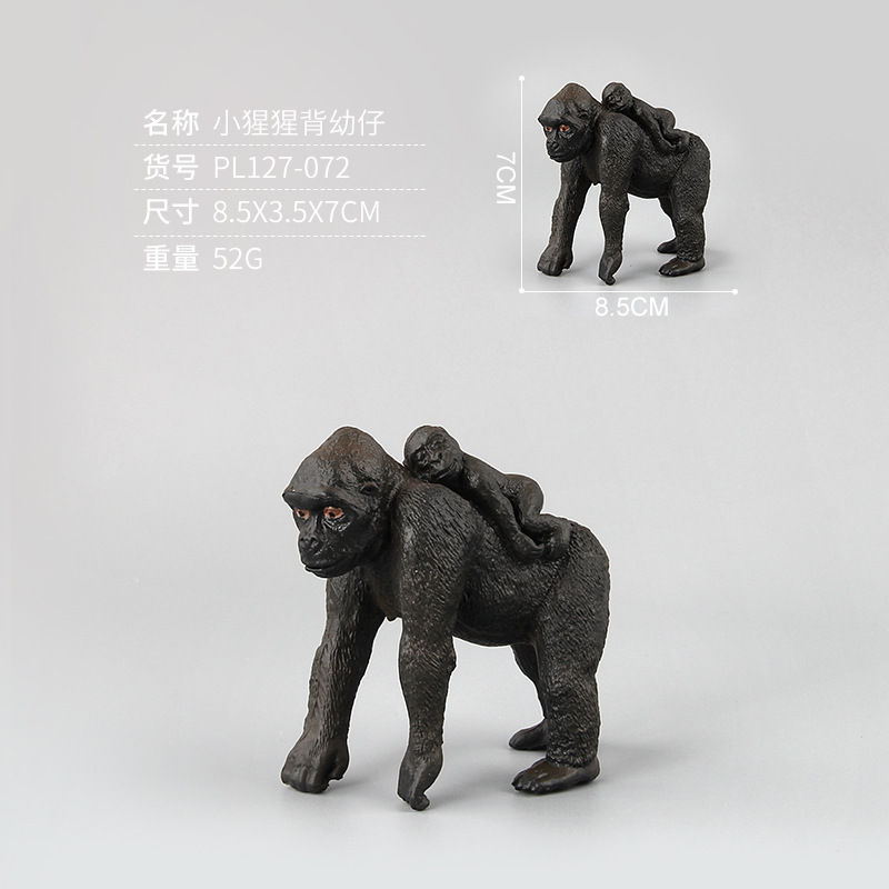 Picture of Cross-border export Amazon children simulation forest animal model toys chimpanzee animal model creative ornaments