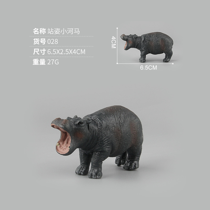 Picture of Wild Mammal Model Toy Simulation Hippo Solid Static Ornaments Doll Boutique Children's Gift