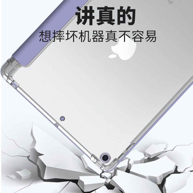 Picture of For 2025 Lenovo small new pad protective case 11 inch with pen slot pro11.5 tablet plus soft case