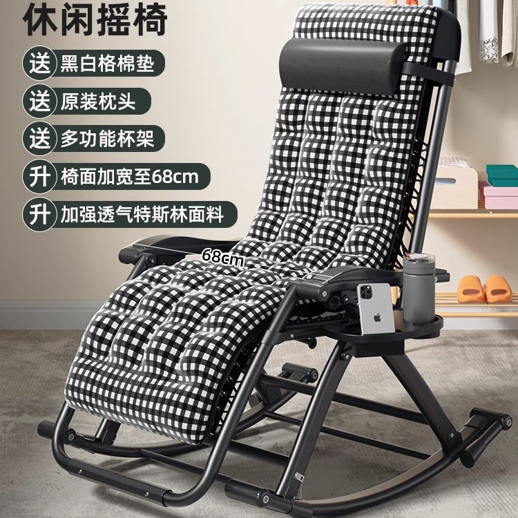 Picture of Summer Rocking Chair Recliner Chair Napping Dual-purpose Folding Backrest Chair for Elderly Household Balcony Leisure Lazy Leisure Chair